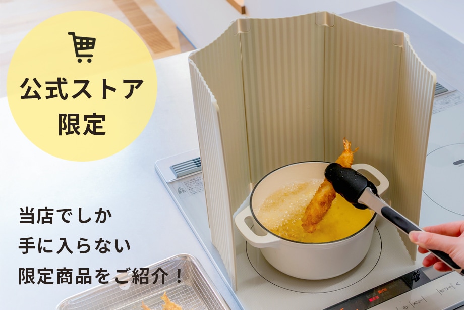 ビーワーススタイル - 公式オンラインショップ