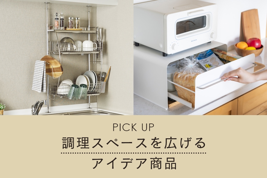 ビーワーススタイル - 公式オンラインショップ