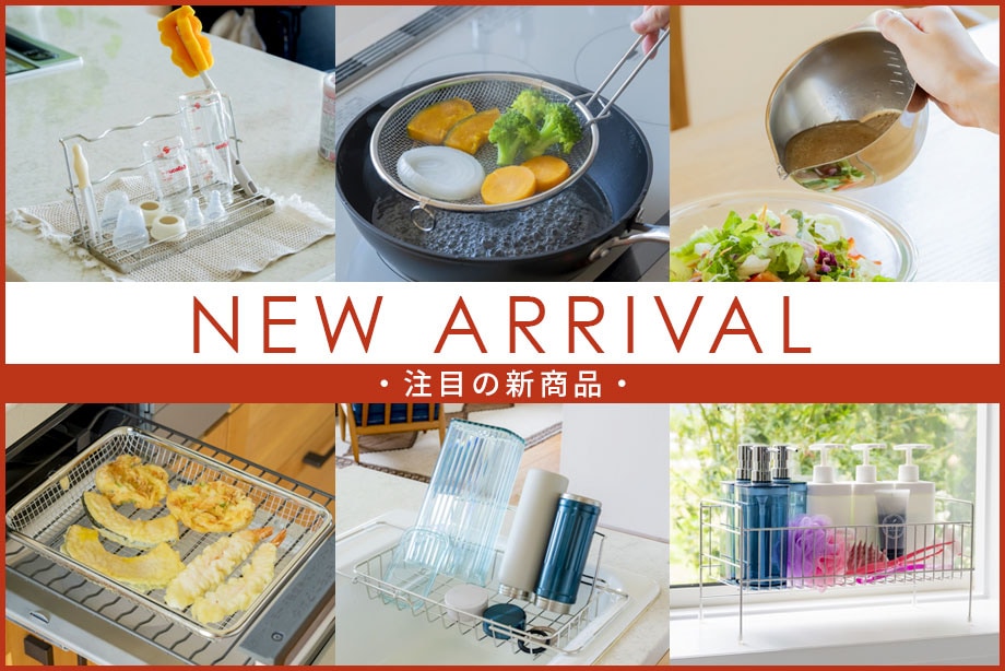 ビーワーススタイル - 公式オンラインショップ