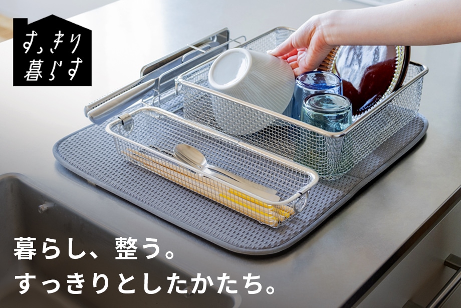 ビーワーススタイル - 公式オンラインショップ