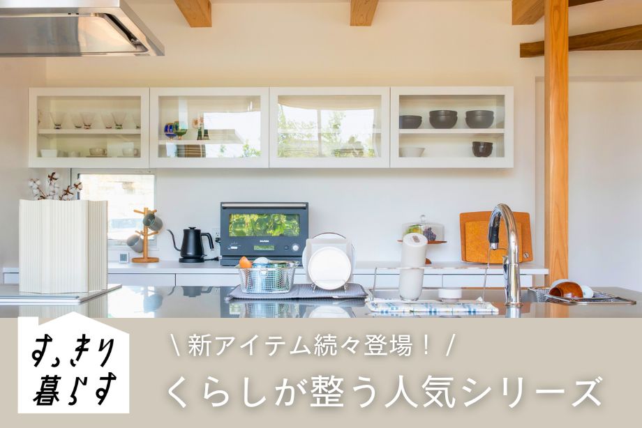 ビーワーススタイル - 公式オンラインショップ