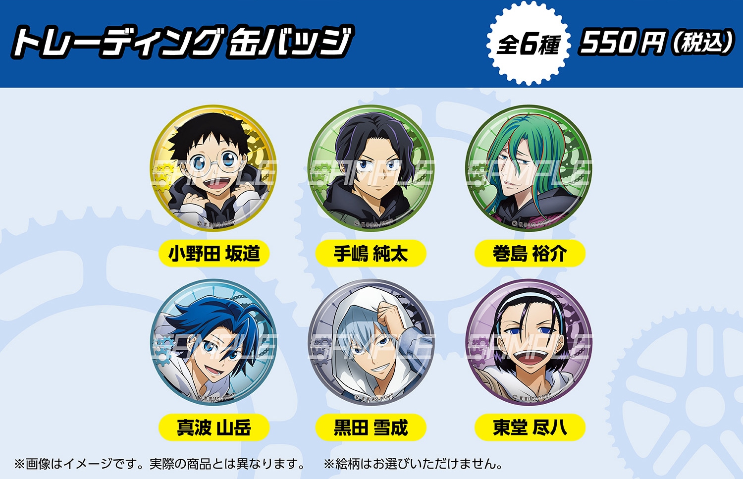 BEYONITY ONLINE SHOP