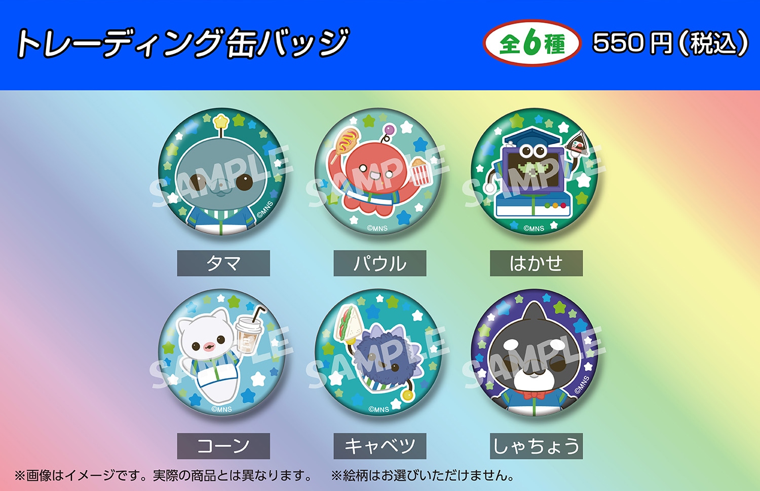 BEYONITY ONLINE SHOP