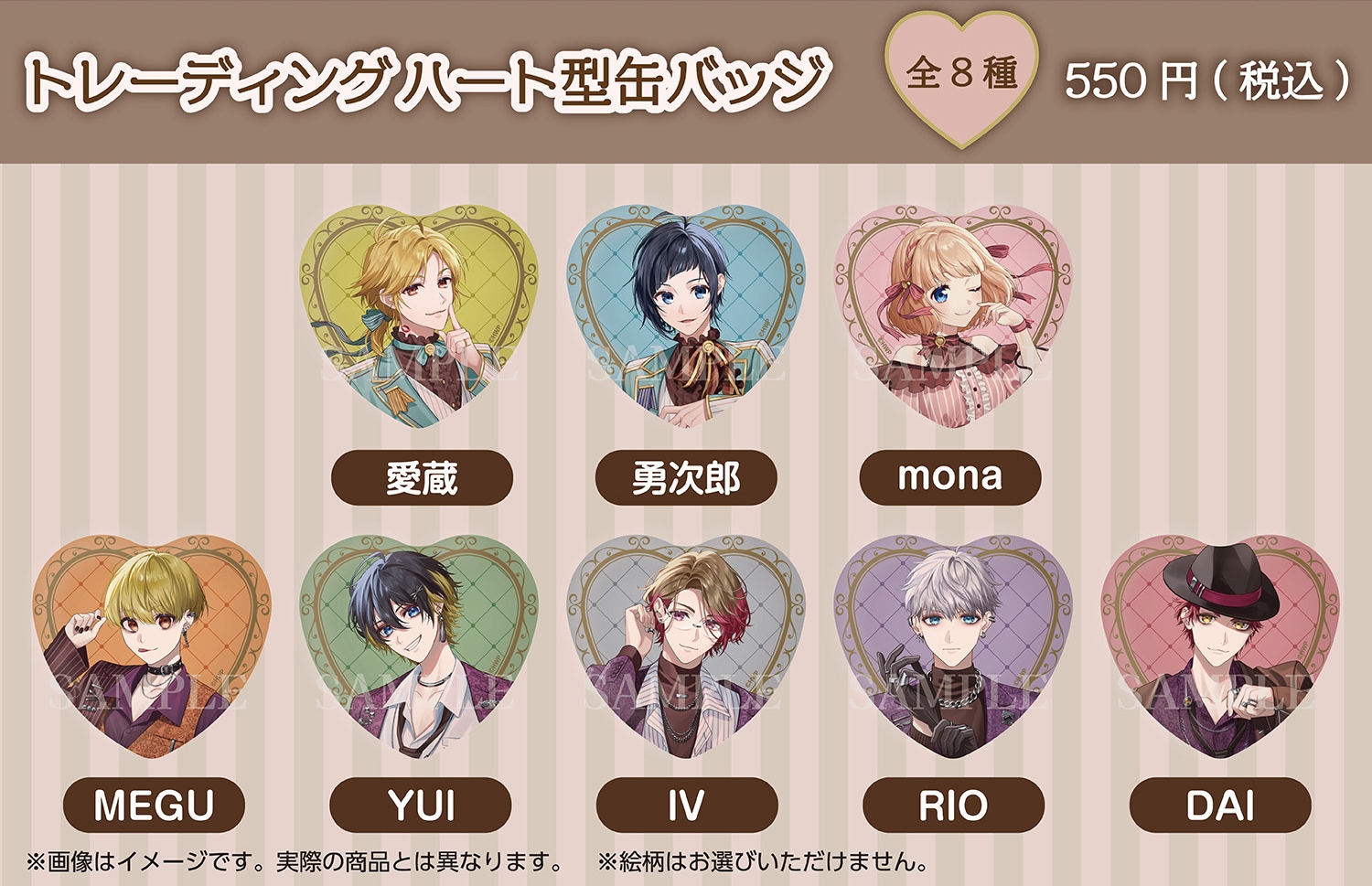 BEYONITY ONLINE SHOP