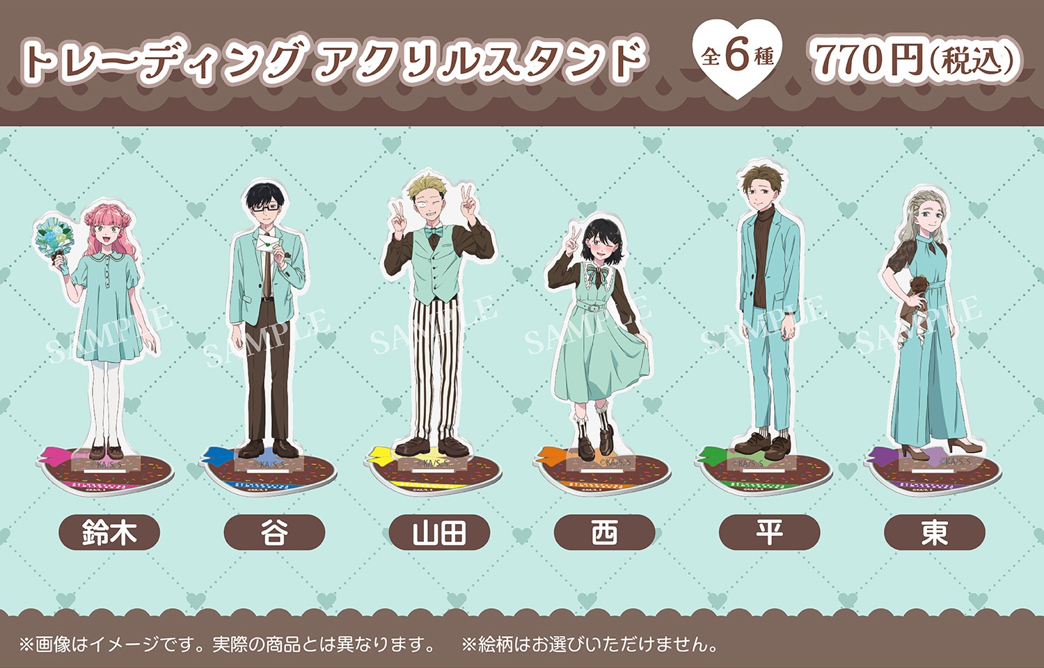 BEYONITY ONLINE SHOP | 20260212