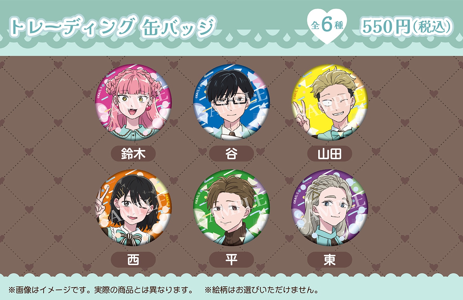 BEYONITY ONLINE SHOP | 20260212