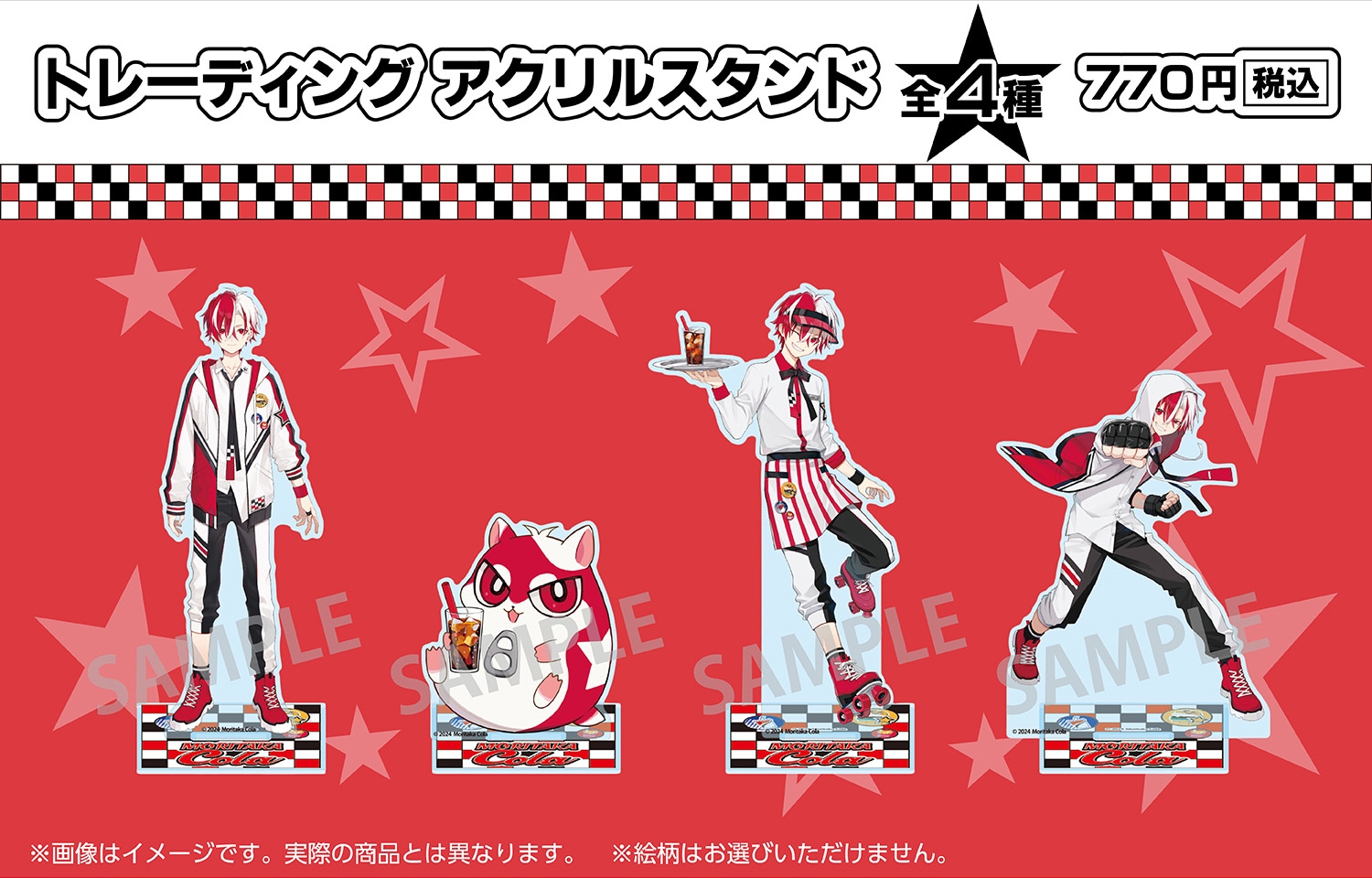 最終値下げ WBC2023 アクリルスタンド 32名 コンプリートセット BEYONITY ONLINE SHOP | 20260319