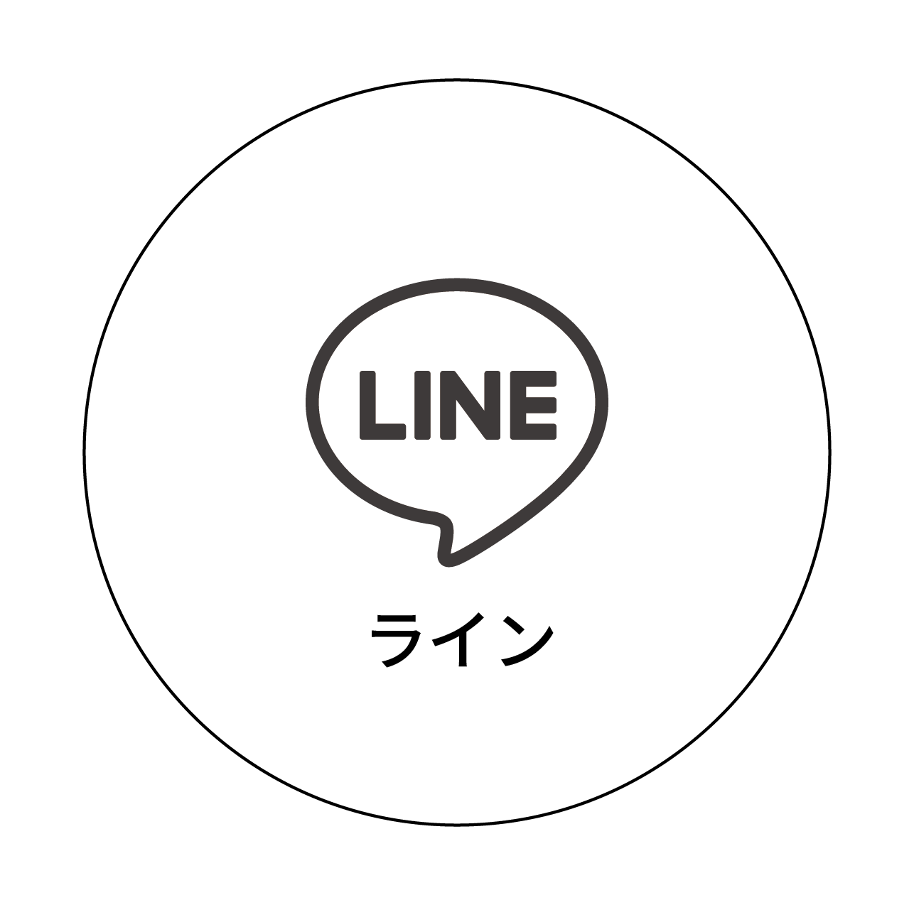 公式LINEアカウント