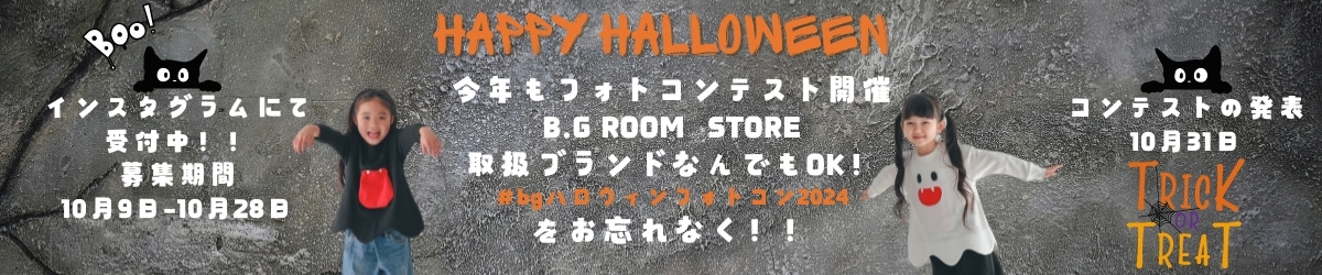 ハロウィンフォトコン