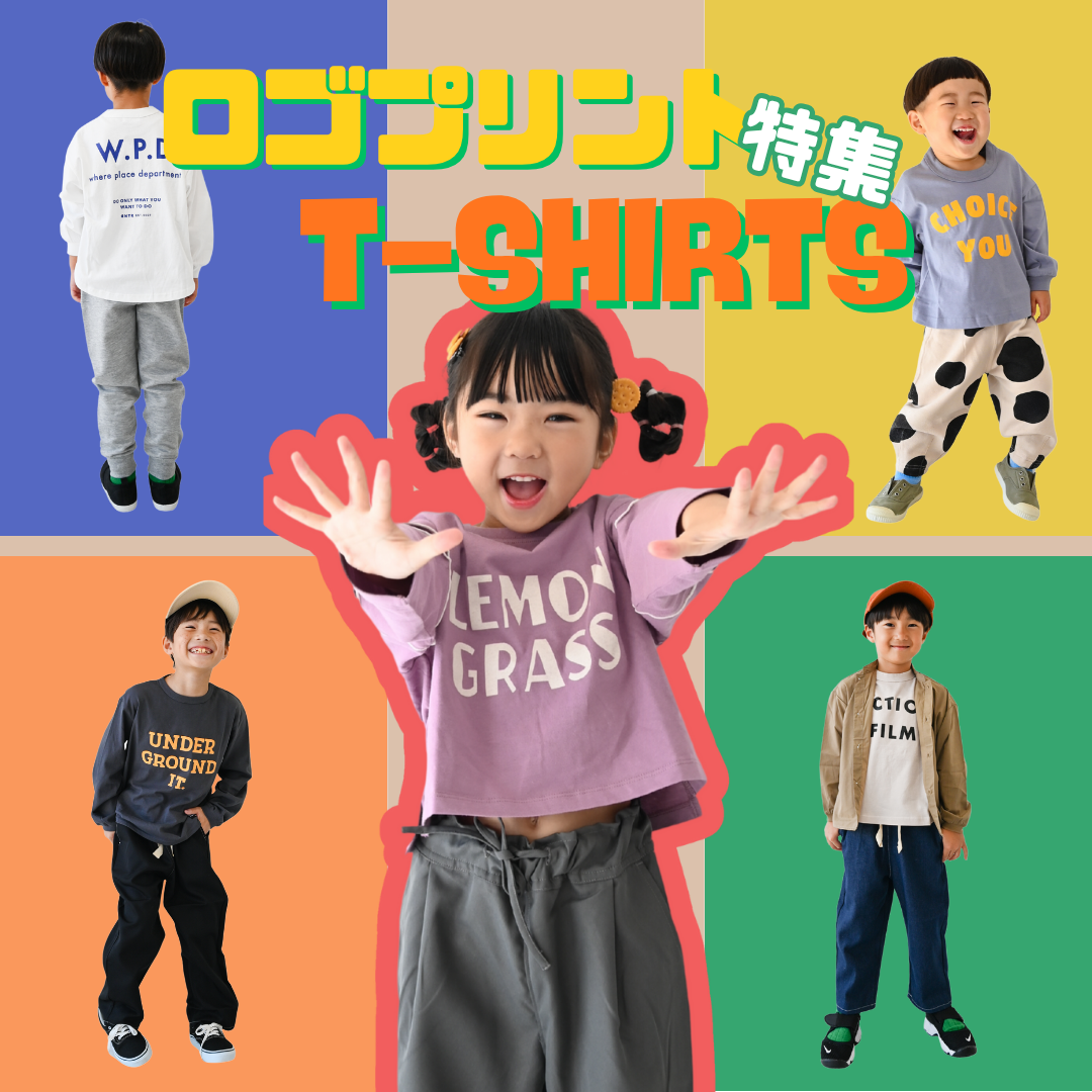 ロゴプリント特集