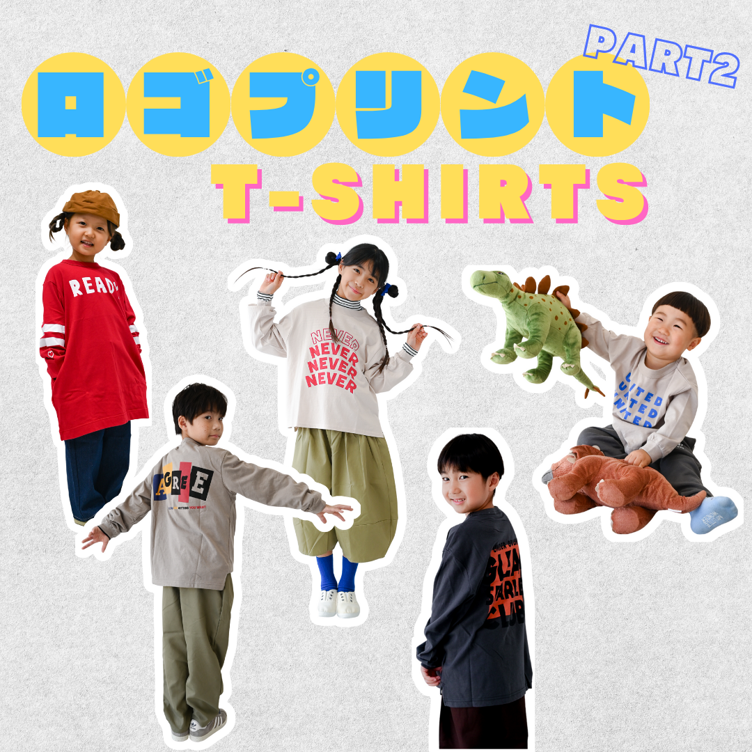 ロゴプリントvol.2特集