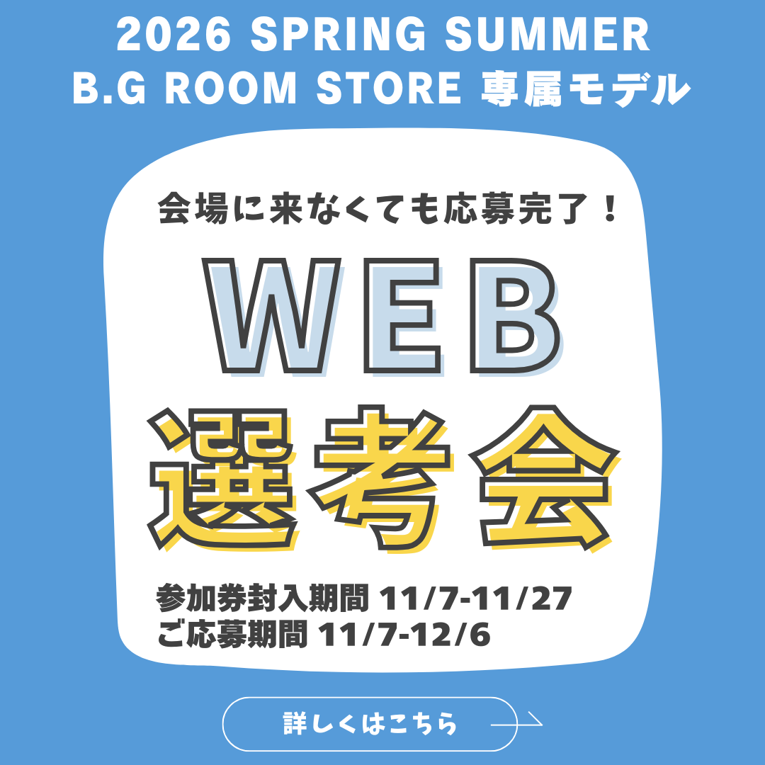 WEBモデル選考会