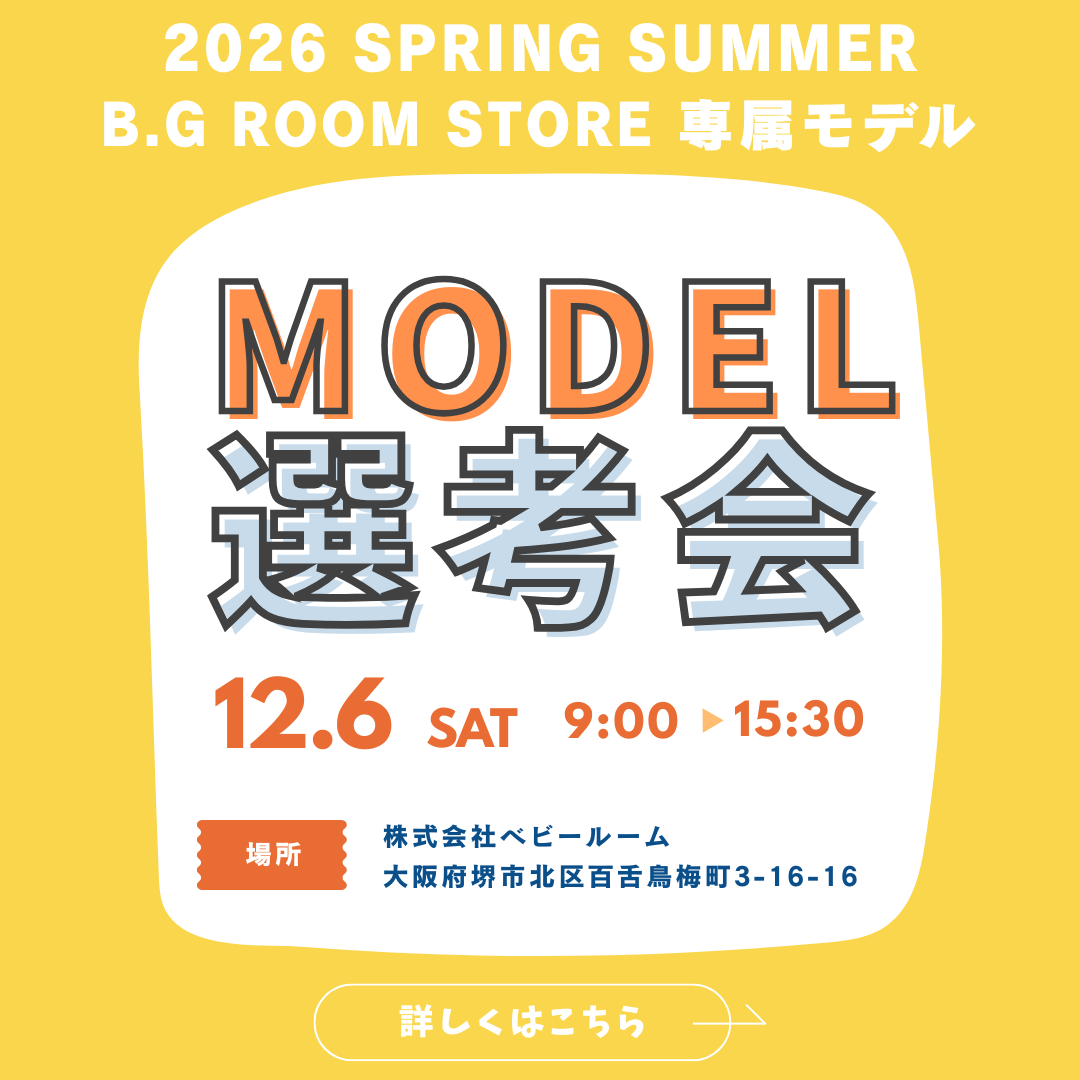 WEBモデル選考会