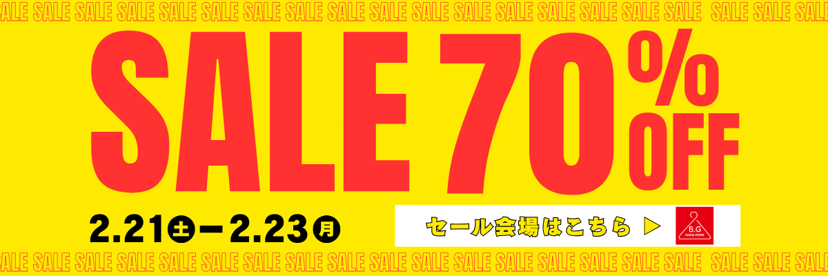 25年秋冬アイテム70%off