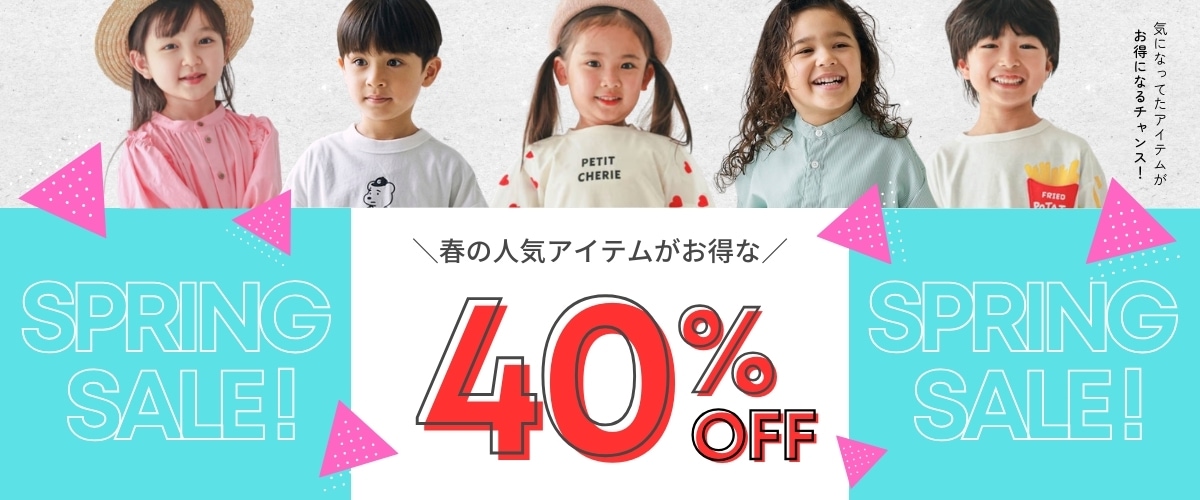 40%off