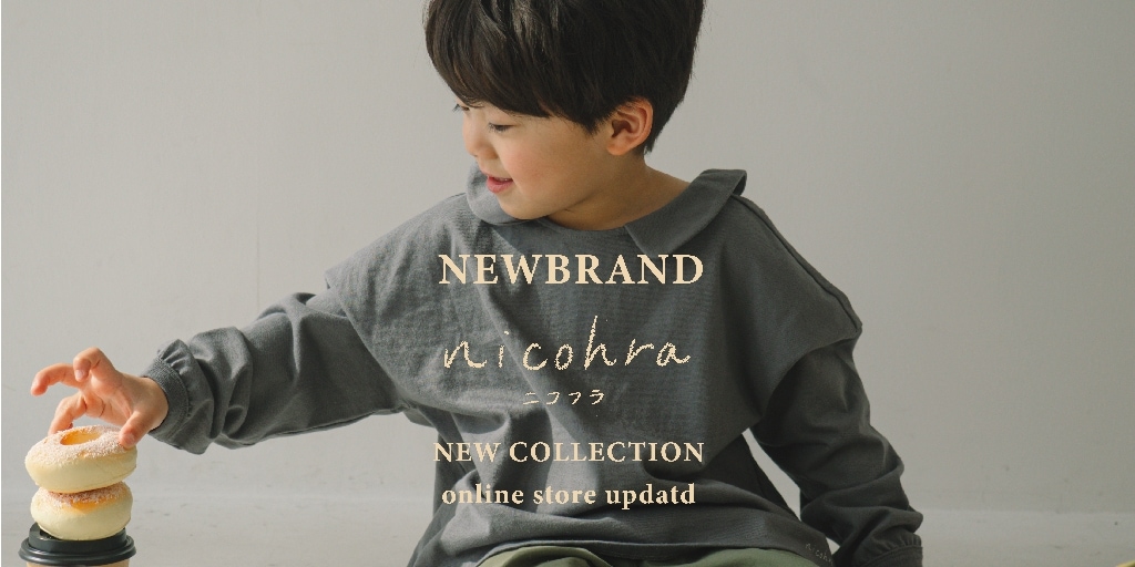 26年秋冬nicohra新作