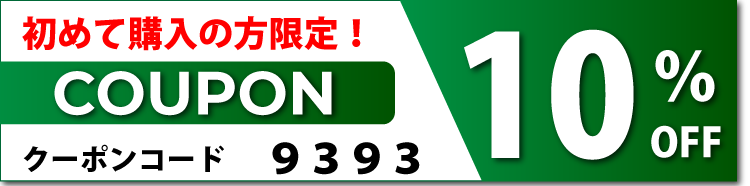 10%OFF�����ݥ�