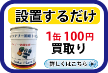 ��������֤Τ��ꤤ