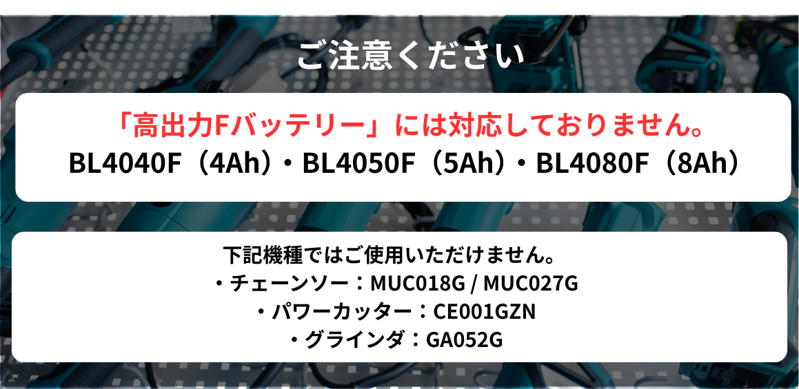 注意