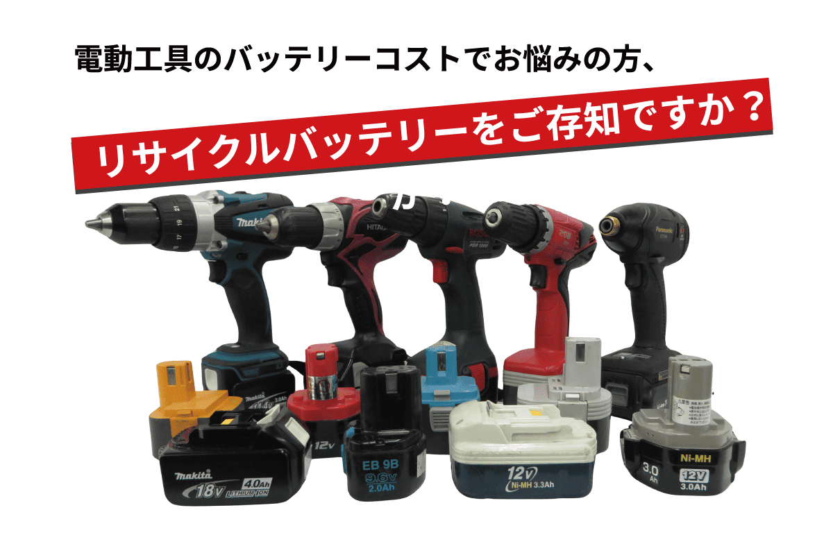 法人用