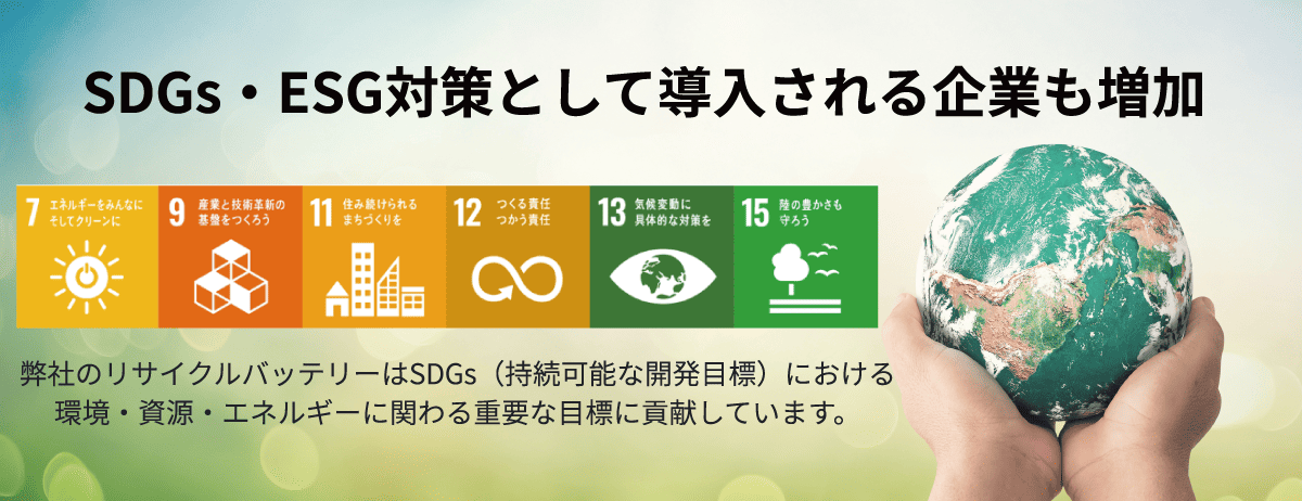 法人用