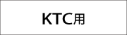 KTC