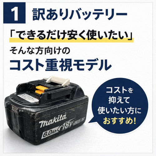 訳あり【在庫限りの大特価】