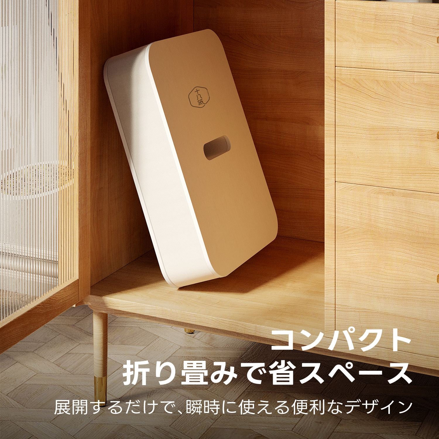 新品】CAGUUU ホワイト クラフト紙 アコーディオン型ロングスツール