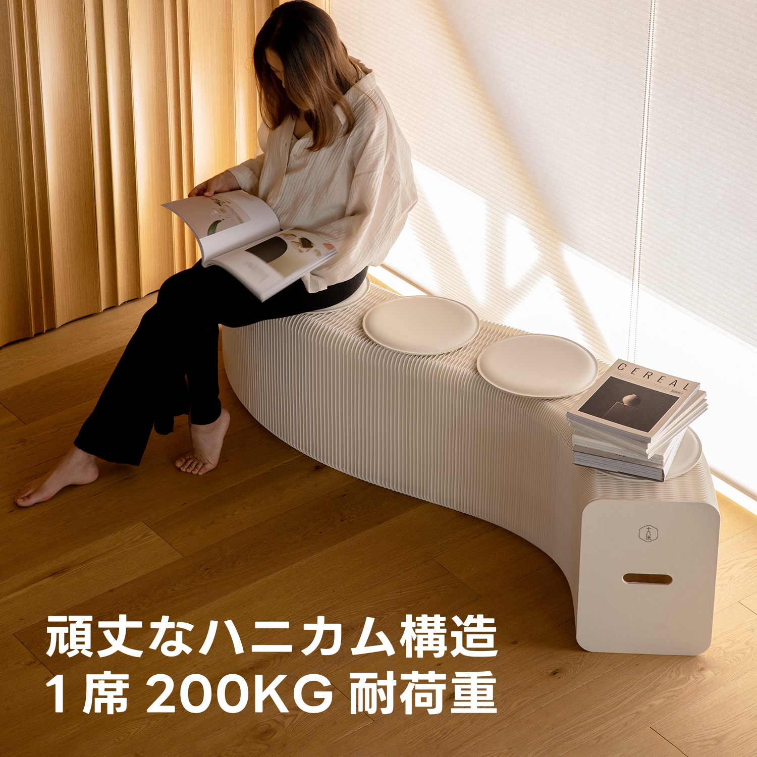 新品】CAGUUU ホワイト クラフト紙 アコーディオン型ロングスツール