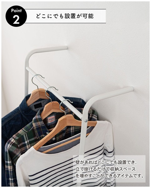 バスケット付きポールハンガーを使用している人物のいる生活シーン
