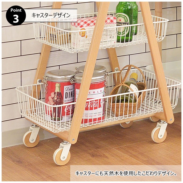 新品】バスケットワゴン 55cm幅 ホワイト 天然木キッチンワゴン 観葉