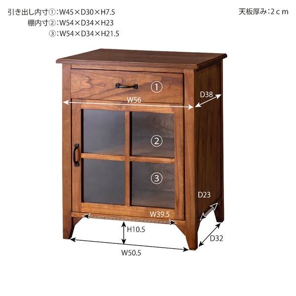 新品】木製キャビネット 天然木 ガラス扉 ブラウン クラシック BR002
