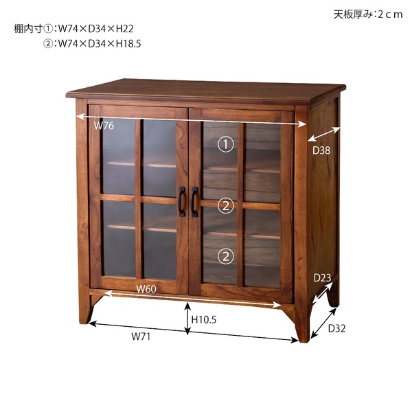 新品】キッチンキャビネット 3段棚 ガラス扉 天然木 ブラウン BR002