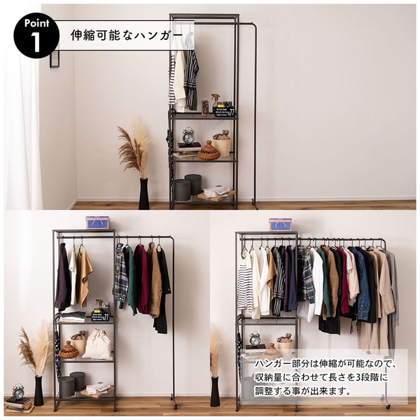 新品】ハンガーラック ダークグレー スチール 衣類収納 伸縮式