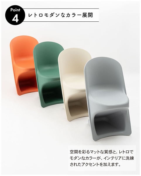 ダイニングチェア 軽量設計