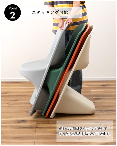 ダイニングチェア 座面詳細