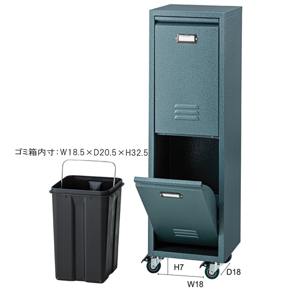新品】ダストボックス 28cm幅 グリーン 1個あたり12L プラスチック