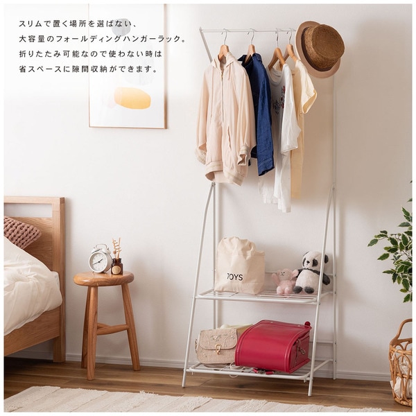 折りたたみができるハンガーラック ホワイト 新品】折りたたみ式ハンガーラック ホワイト スチール 60cm幅 衣類収納
