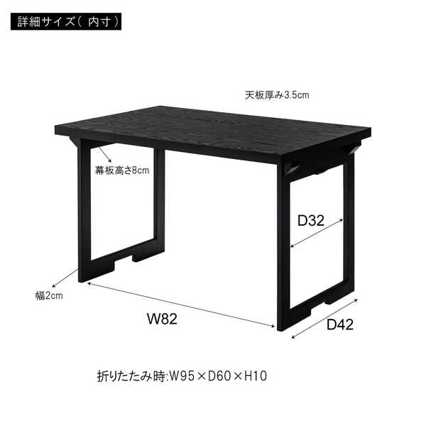 新品】法事テーブル ブラック 送料無料 BR002-002555 ｜オフィス家具の
