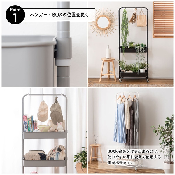 ハンガーワゴン ブラック リビング使用イメージ