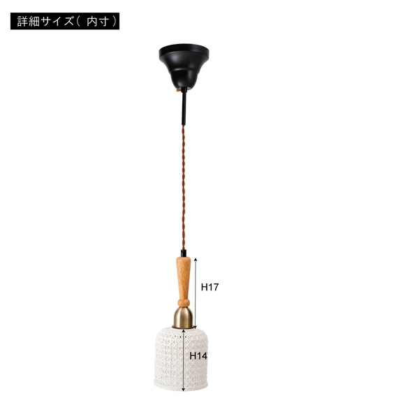 新品】ペンダントライト ホワイト 陶器 13cm幅 天井照明 ダイニング