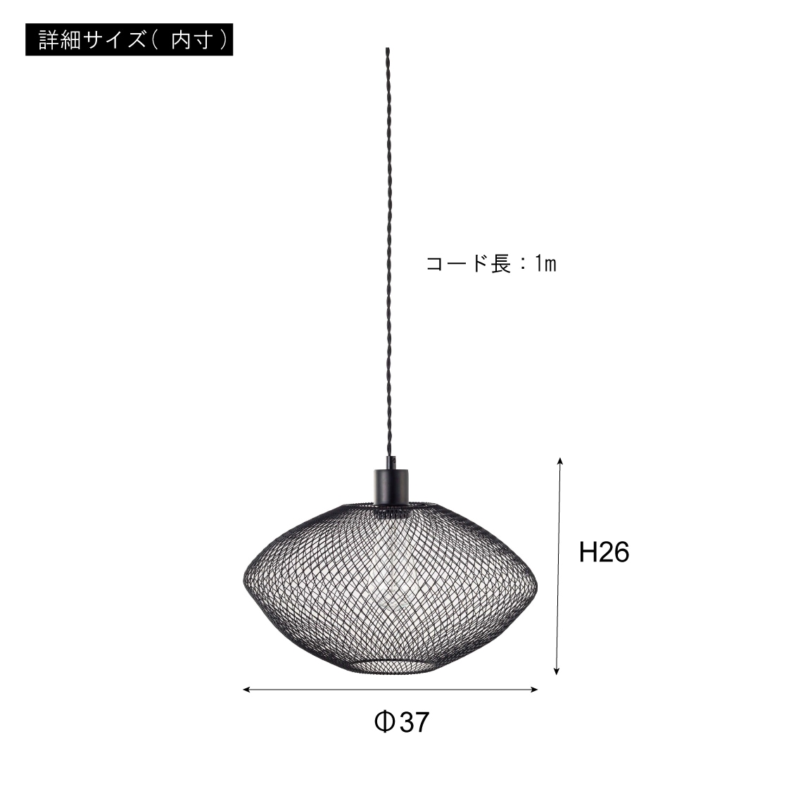 ライト ブラック 正面イメージ