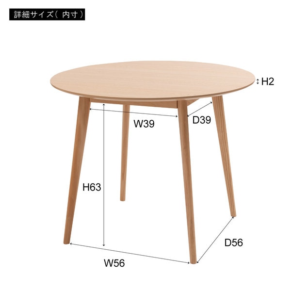 新品】ラウンドテーブル 90cm幅 ホワイト 天然木 丸テーブル カフェ