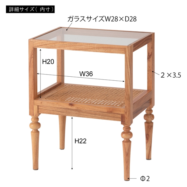 サイドテーブル 寸法詳細