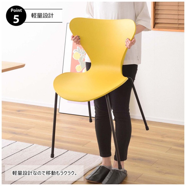 新品】ダイニングチェア イエロー スタッキングチェア おしゃれ