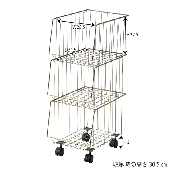 新品】3段スタッキングワゴン 幅265mm ブラック キャスター付き