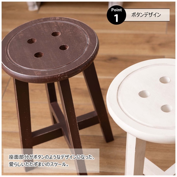 新品】ボットーネ スツール ブラウン 送料無料 BR002-001121