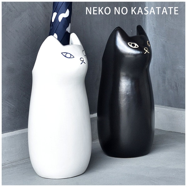 新品】傘立て 猫モチーフ ブラック 陶器 16cm幅 玄関収納 かわいい