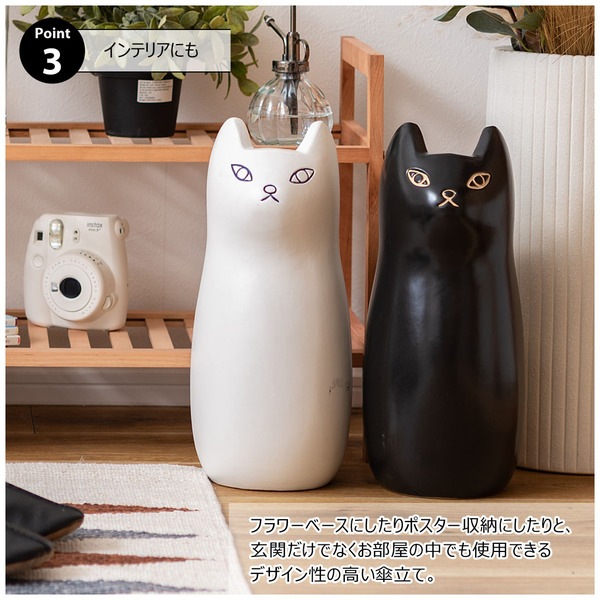 新品】傘立て 猫モチーフ ブラック 陶器 16cm幅 玄関収納 かわいい