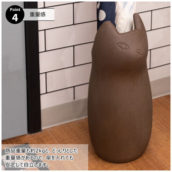 新品】傘立て 猫モチーフ ブラック 陶器 16cm幅 玄関収納 かわいい